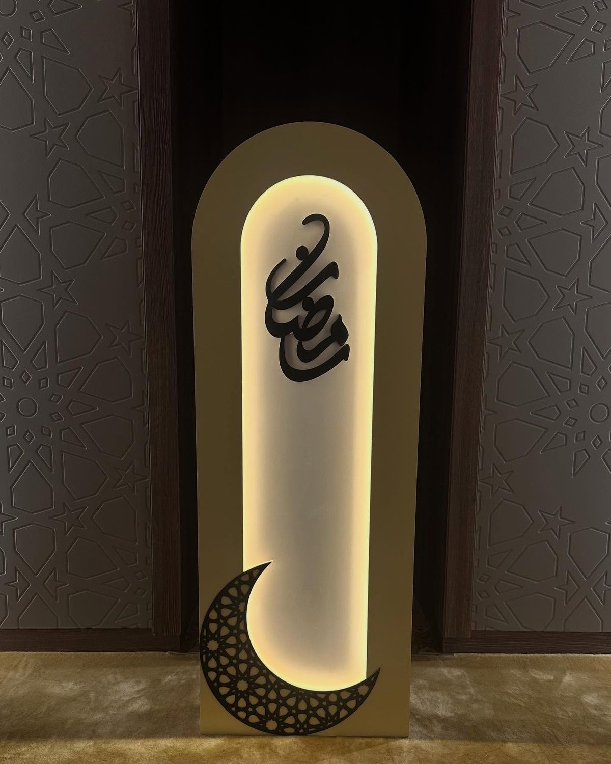 Decoration De Ramadhan En Bois