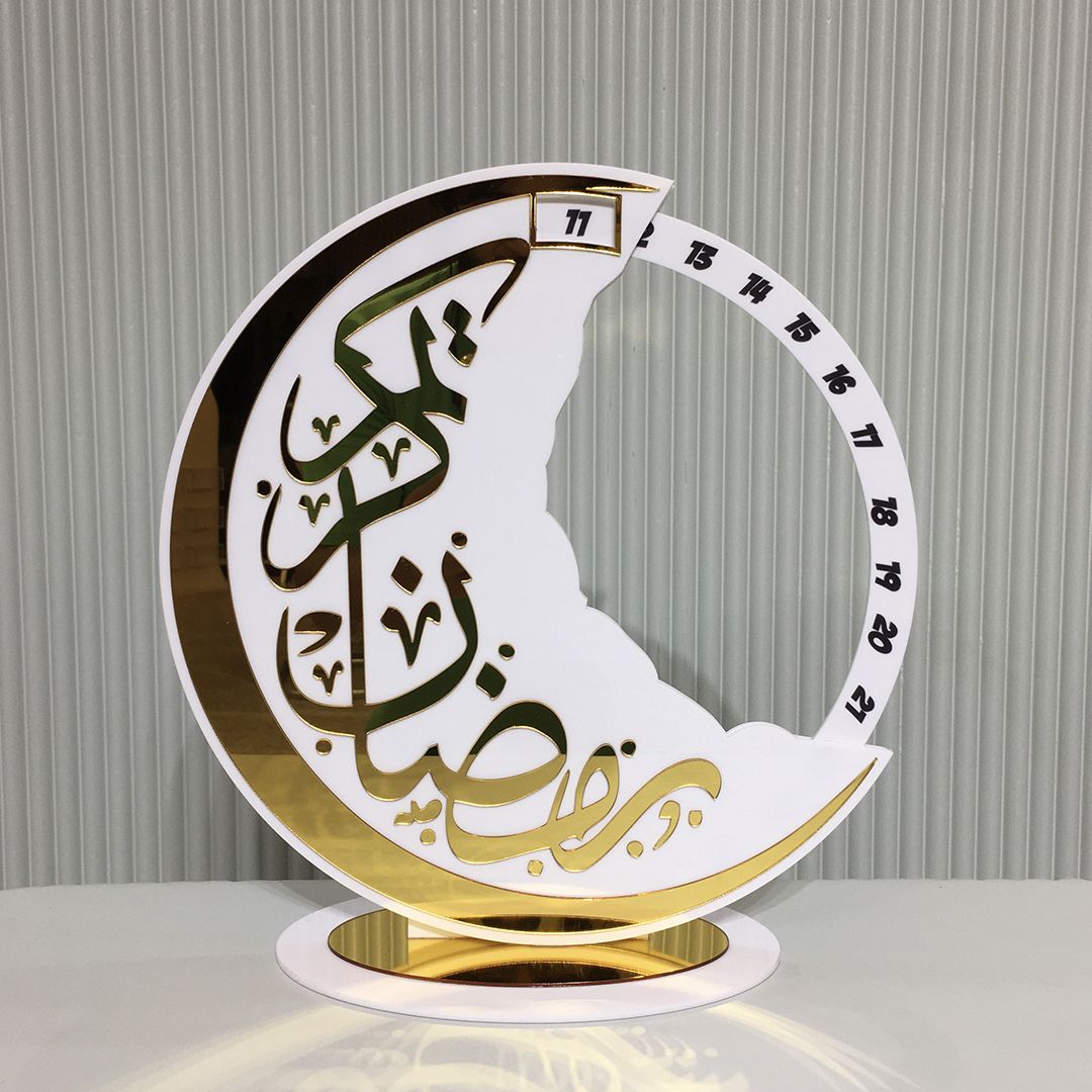 Decoration Ramadhan En Bois